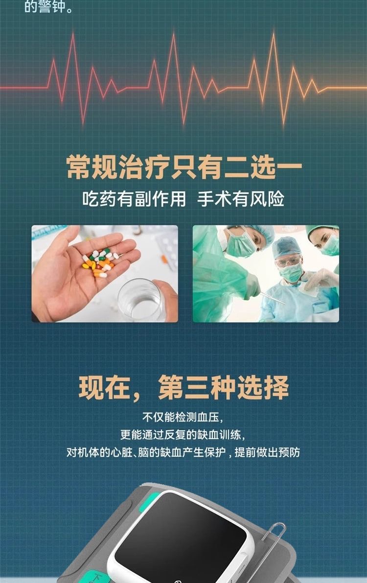预适应训练仪(图2)